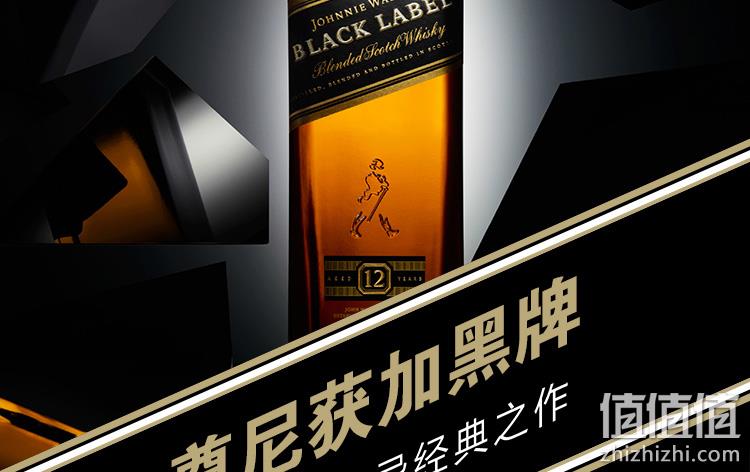 英国进口，700ml 尊尼获加 黑牌 醇黑苏格兰麦芽威士忌 158元包邮 值值值-买手聚集的地方