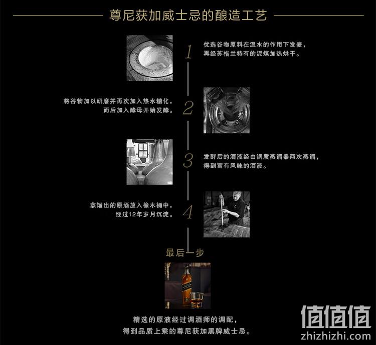 英国进口，700ml 尊尼获加 黑牌 醇黑苏格兰麦芽威士忌 158元包邮 值值值-买手聚集的地方