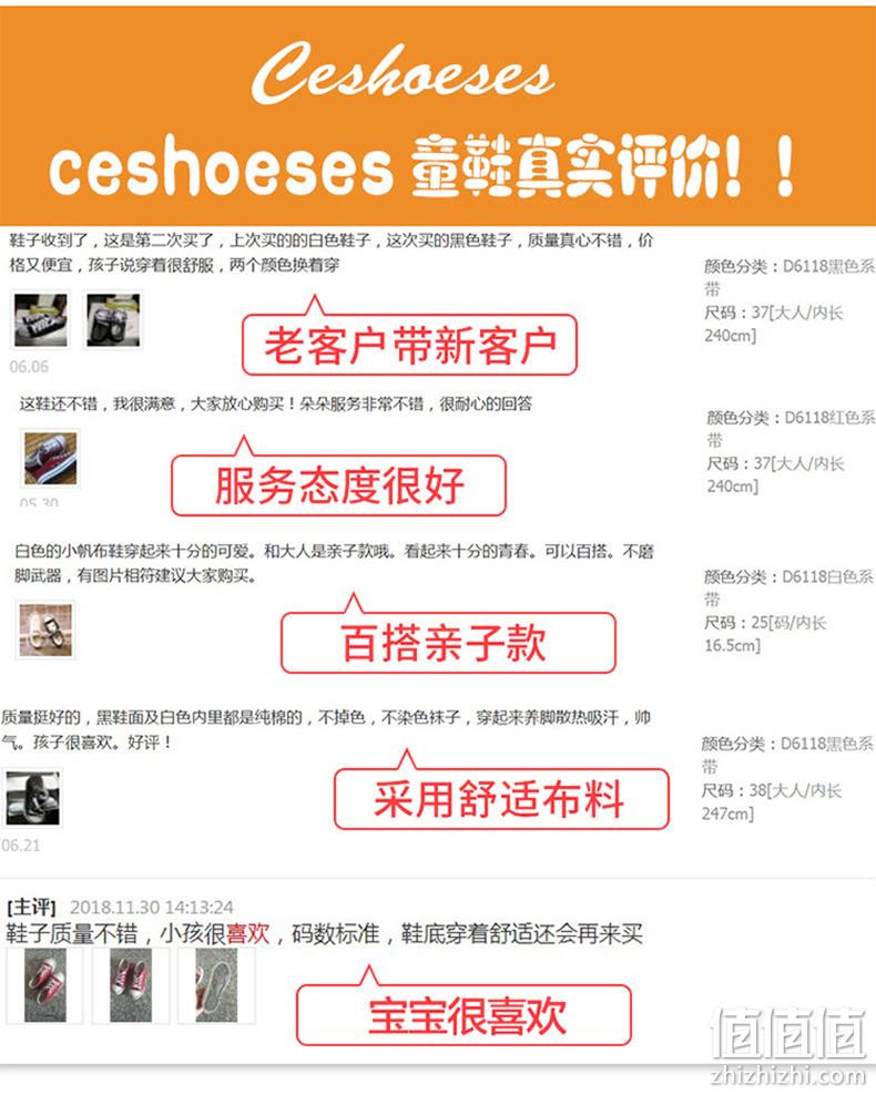 天才冠军联名款，CESHOESES匡威 儿童透气网面帆布鞋 29.9元包邮 值值值-买手聚集的地方