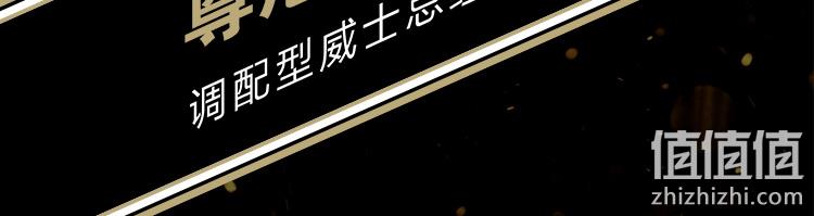 英国进口，700ml 尊尼获加 黑牌 醇黑苏格兰麦芽威士忌 158元包邮 值值值-买手聚集的地方
