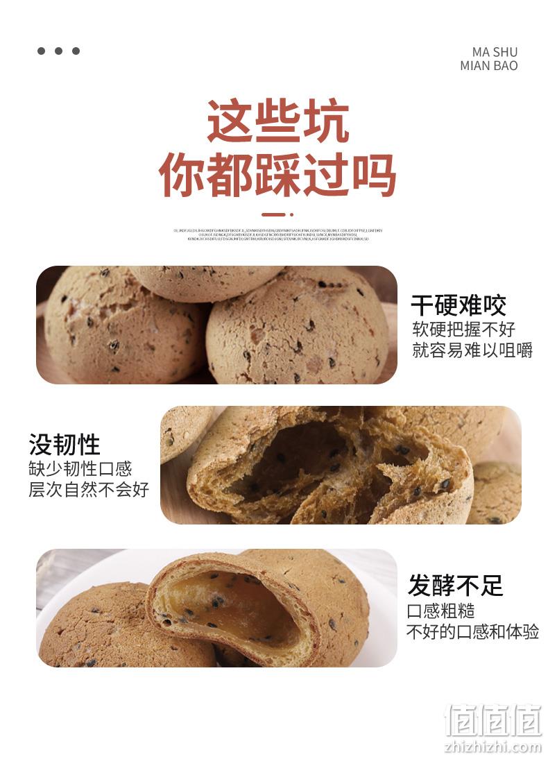 山姆超市同款：10枚x2箱 ABD 网红麻薯面包 19.9元包邮 值值值-买手聚集的地方