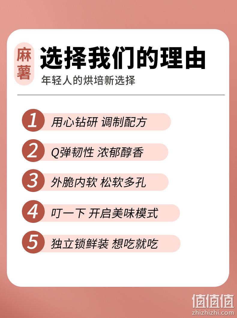 山姆超市同款：10枚x2箱 ABD 网红麻薯面包 19.9元包邮 值值值-买手聚集的地方