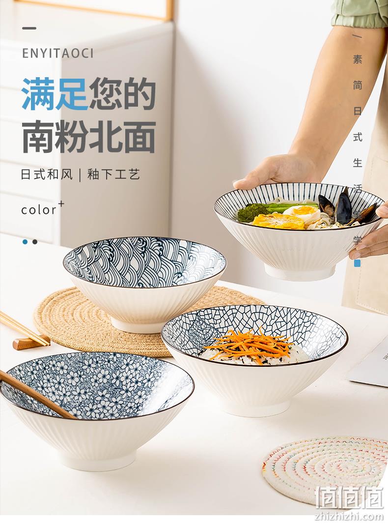 8寸嗦面大碗，釉下彩工艺，微波炉可用：4只 虾选 日式面碗 31.9元包邮 值值值-买手聚集的地方