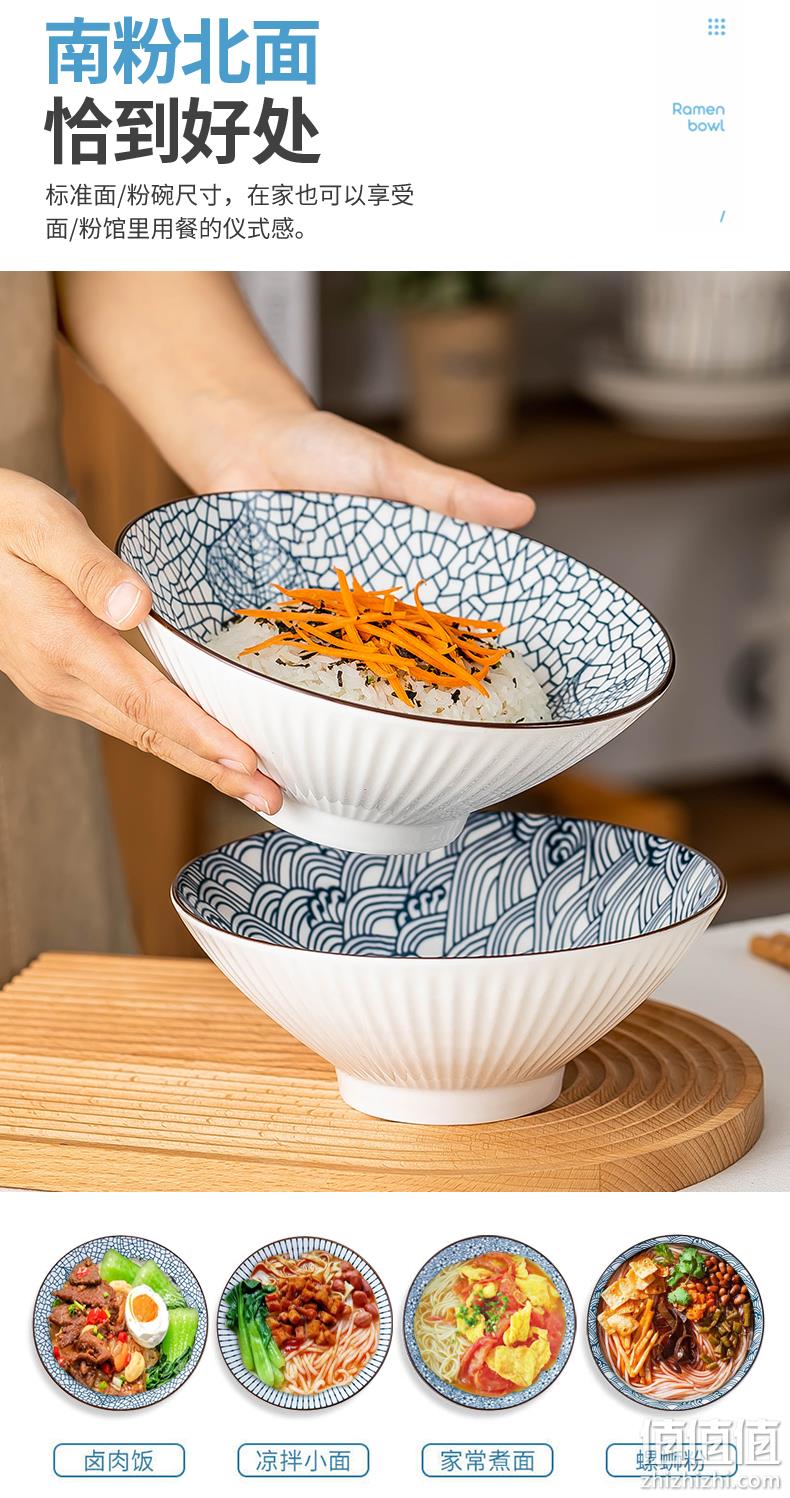 8寸嗦面大碗，釉下彩工艺，微波炉可用：4只 虾选 日式面碗 31.9元包邮 值值值-买手聚集的地方