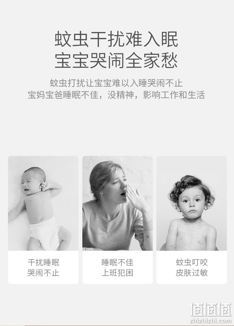 孕婴可用，无烟无味：1器+3液 科巢 无味电热蚊香液 9.9元包邮 值值值-买手聚集的地方