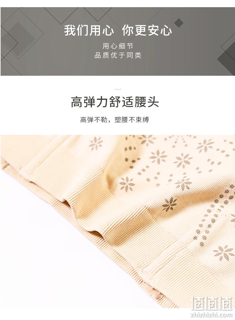 4根记忆钢骨，石墨烯抗菌：芬腾 产后收腹内裤束腰塑形提臀裤 多款 39元包邮 值值值-买手聚集的地方