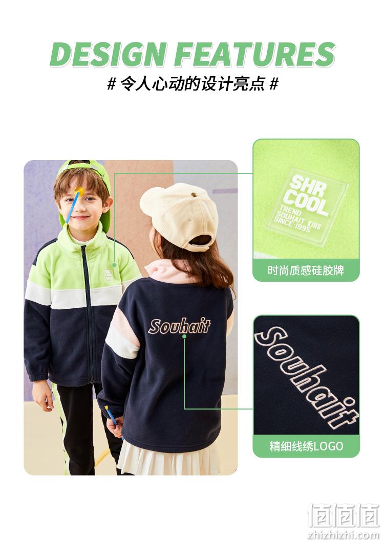 4.9分，水孩儿 男女童 洋气拼接摇粒绒外套 69元包邮 值值值-买手聚集的地方