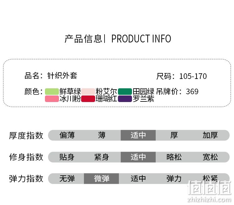 4.9分，水孩儿 男女童 洋气拼接摇粒绒外套 69元包邮 值值值-买手聚集的地方