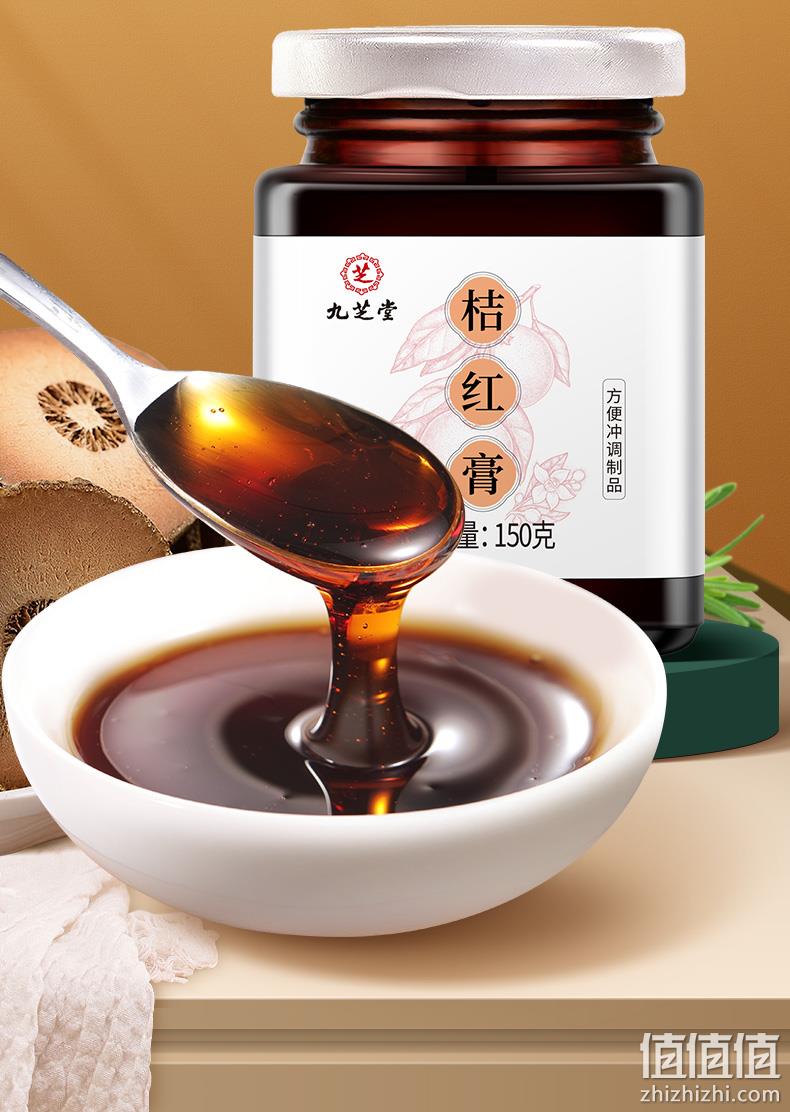值哭！镇咳化痰，中华老字号：150gx2瓶 九芝堂 化州桔红膏 19.9元包邮 值值值-买手聚集的地方