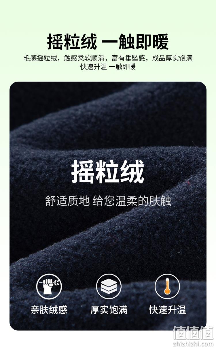 4.9分，水孩儿 男女童 洋气拼接摇粒绒外套 69元包邮 值值值-买手聚集的地方