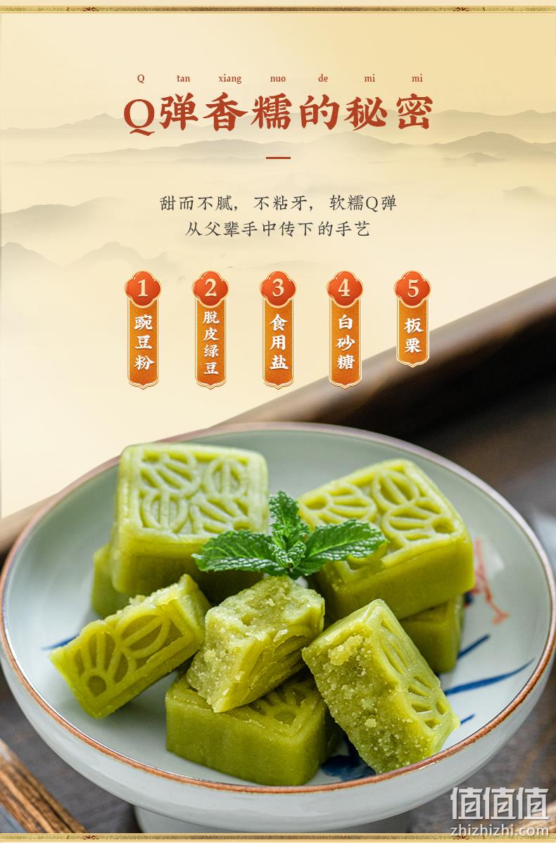 百年老字号：250g 吴玉源 绿豆酥 板栗酥 整箱装 6.9元包邮 值值值-买手聚集的地方