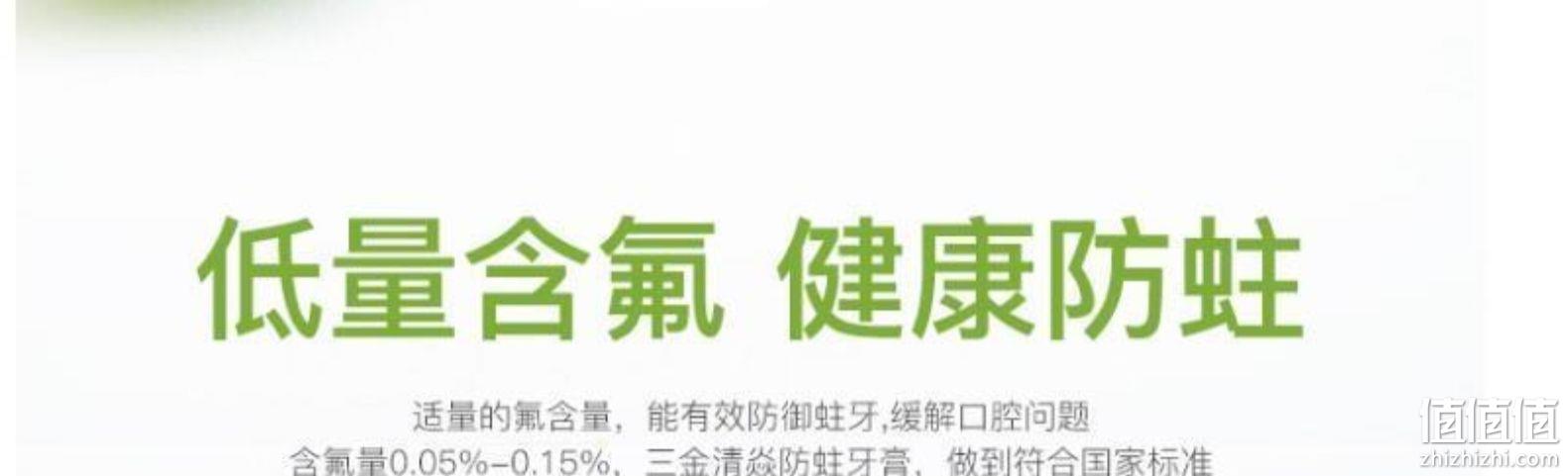 值哭!2元一支,清炎防蛀:90gx6支 三金 西瓜霜 清焱防蛀牙膏 13.9元包邮 值值值-买手聚集的地方