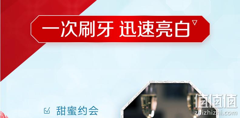 中华 魔丽迅白 亮白牙膏170gx2支 18.9元包邮，赠牙刷x2支+牙膏40gx3只 值值值-买手聚集的地方