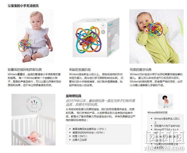 风靡早教圈，促进感官发育：Manhattan Toy 曼哈顿球 Prime直邮到手97元 值值值-买手聚集的地方