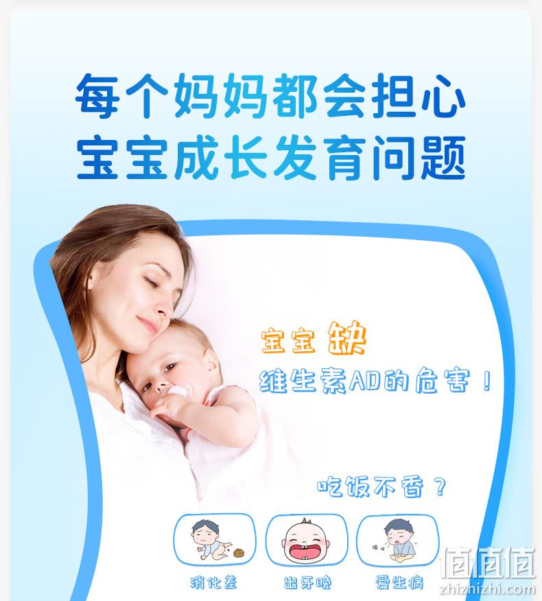 值哭！婴幼儿专用：36粒x3盒 星鲨 维生素ad滴剂软胶囊 1岁以下 拍3件42.4元包邮，折合14.13元/盒 值值值-买手聚集的地方