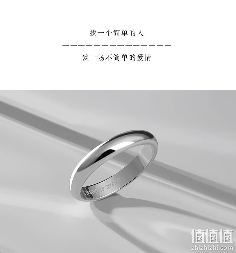 商场同款，免费刻字保养：海盗船银饰 简约925银戒指 159元包邮 值值值-买手聚集的地方