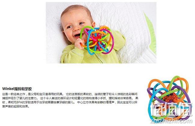 风靡早教圈，促进感官发育：Manhattan Toy 曼哈顿球 Prime直邮到手97元 值值值-买手聚集的地方