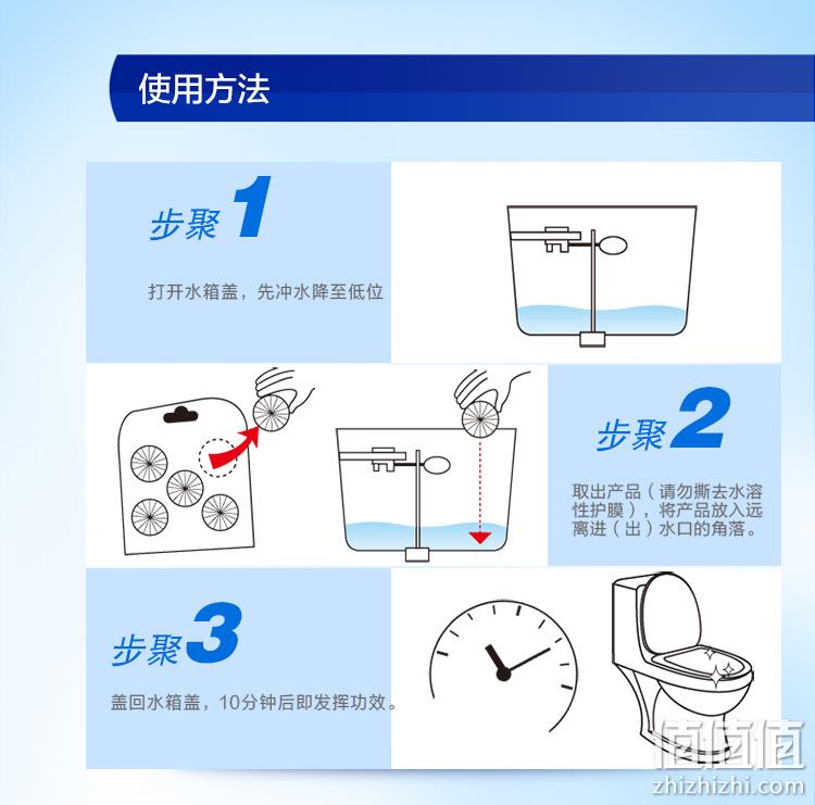 无磷不伤手，可用1年多，威莱旗下：15粒 亮净 洁厕宝 马桶自动清洁剂 39.9元包邮 值值值-买手聚集的地方
