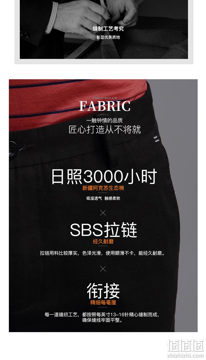 中国驰名商标：富绅 男士 棉混纺斜纹直筒百搭商务休闲裤 42元包邮 值值值-买手聚集的地方