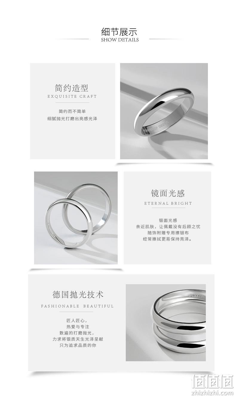 商场同款，免费刻字保养：海盗船银饰 简约925银戒指 159元包邮 值值值-买手聚集的地方