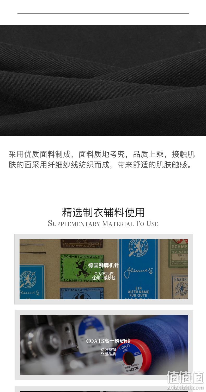 中国驰名商标：富绅 男士 棉混纺斜纹直筒百搭商务休闲裤 42元包邮 值值值-买手聚集的地方
