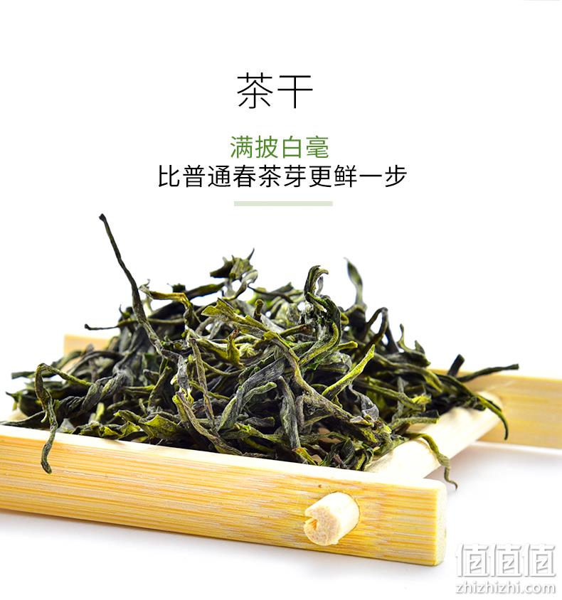 上市企业旗下，2022新茶：125g 天福天心茗茶 一级早春毛峰 19元包邮（京东旗舰店39.9元） 值值值-买手聚集的地方