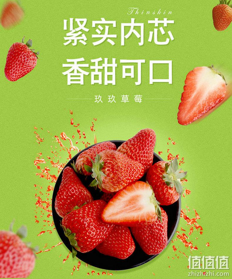 顺丰包邮 天猫超市自营 丹东99红颜草莓 1400g 领券+满减后75.9元包邮 值值值-买手聚集的地方