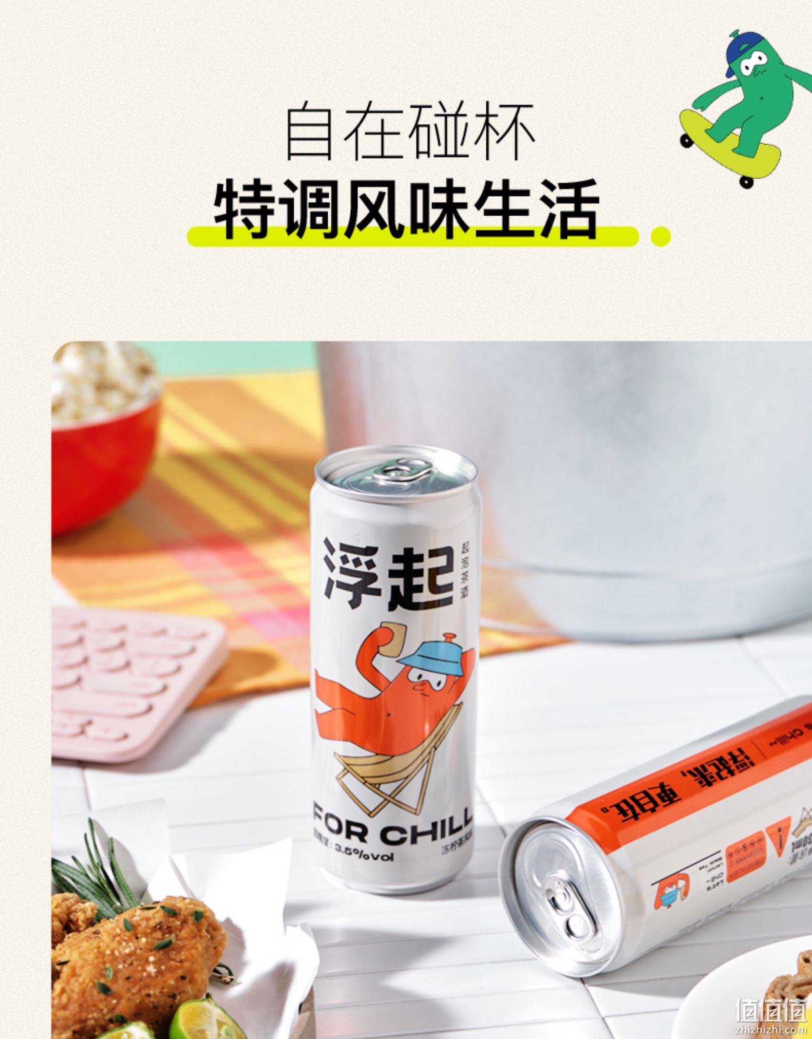 微醺果茶：百威 浮起 气泡茶酒 330mlx6罐 19.9元包邮 值值值-买手聚集的地方