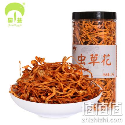 益肝肾，补精髓：菌益 特级无硫精品虫草花 150g 19.8元包邮 值值值-买手聚集的地方