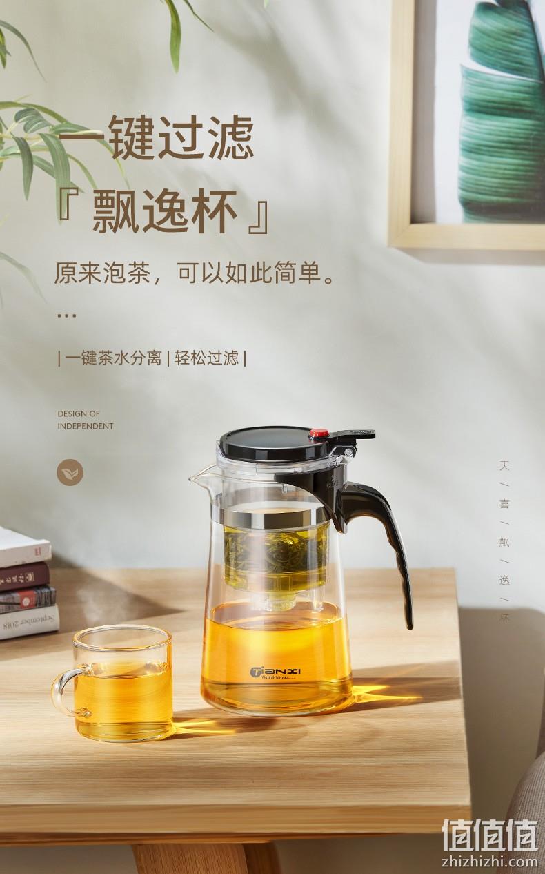 史低！一键茶水分离，无铅耐冷热：500ml 天喜 按压式玻璃过滤泡茶壶 18.8元包邮，赠迷雅杯两只 值值值-买手聚集的地方