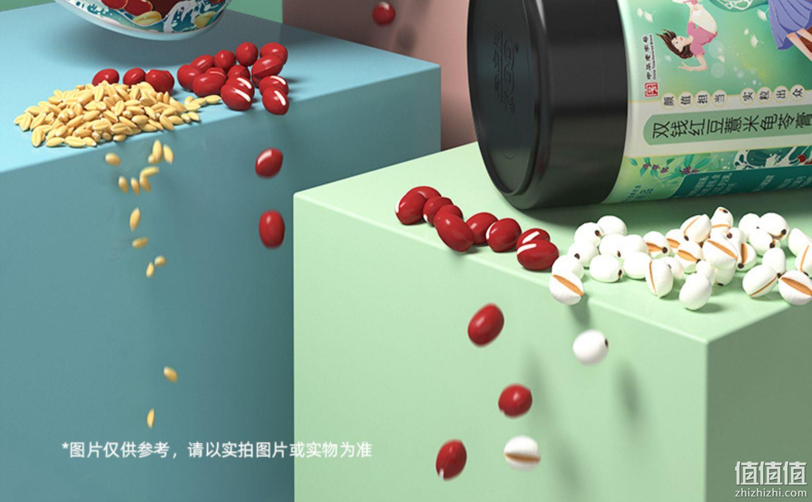 白菜价！中华老字号，0脂代餐：200gx3罐 双钱牌 杂粮龟苓膏 9.9元包邮（京东折后27元） 值值值-买手聚集的地方