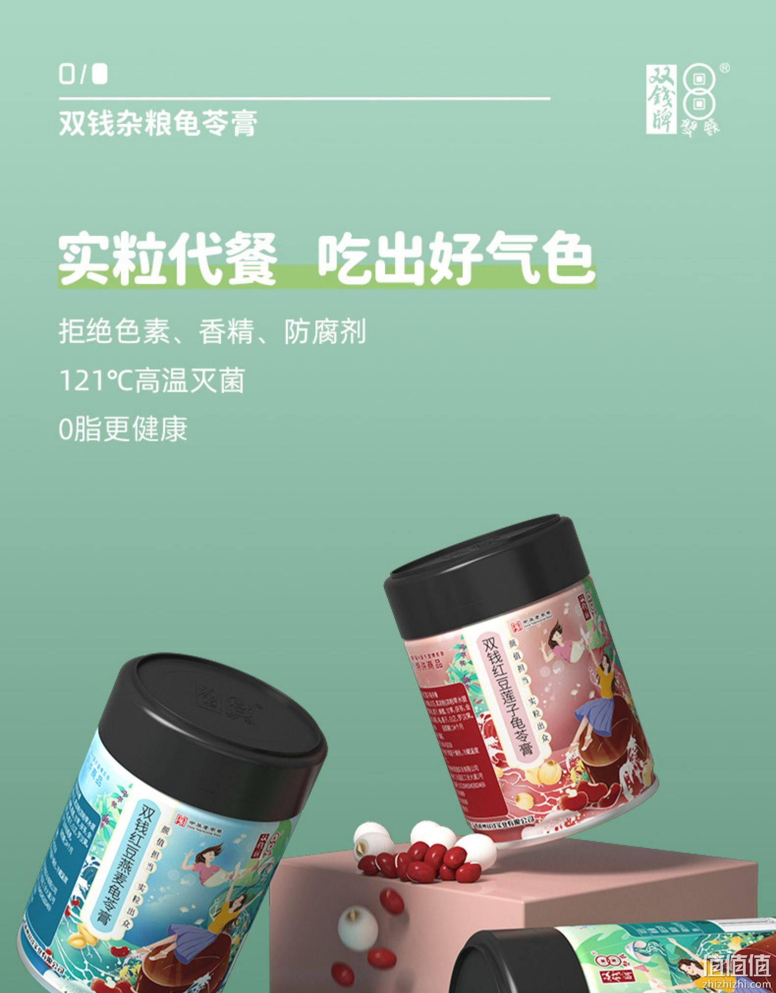 白菜价！中华老字号，0脂代餐：200gx3罐 双钱牌 杂粮龟苓膏 9.9元包邮（京东折后27元） 值值值-买手聚集的地方
