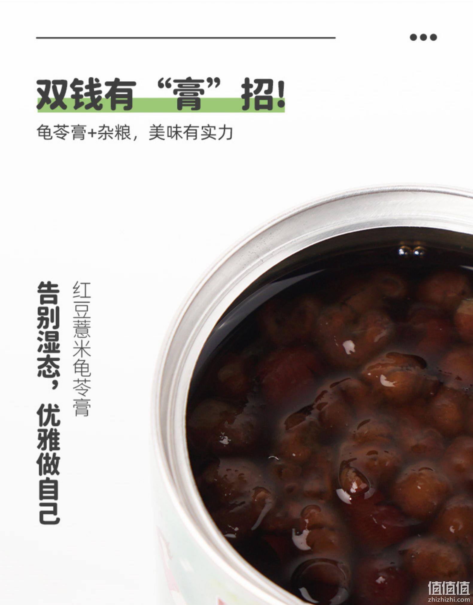 白菜价！中华老字号，0脂代餐：200gx3罐 双钱牌 杂粮龟苓膏 9.9元包邮（京东折后27元） 值值值-买手聚集的地方