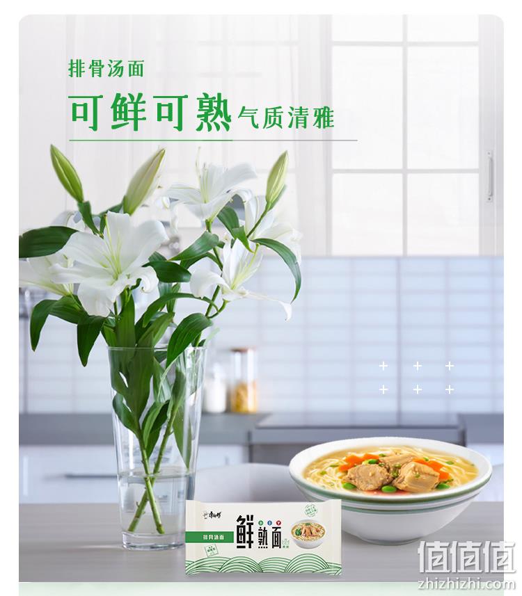 新鲜日期，非油炸面饼：17包 康师傅 鲜熟面 多口味组合装 35.9元包邮 值值值-买手聚集的地方
