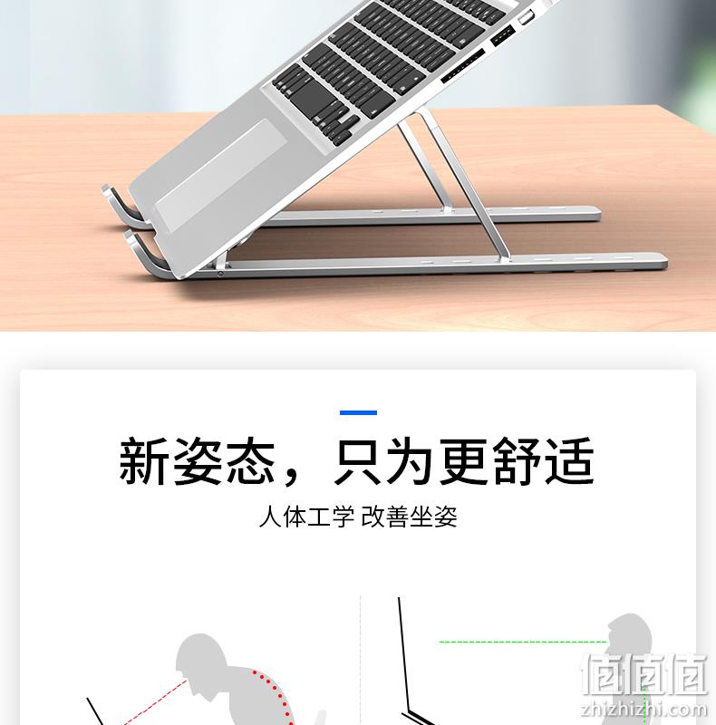 全铝合金，折叠升降：诺西 N3 铝合金笔记本电脑增高散热支架 19.9元，塑料款5.9元起 值值值-买手聚集的地方