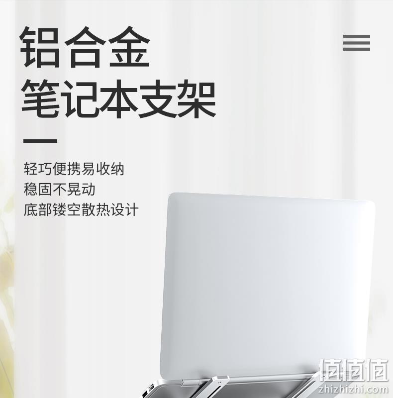 全铝合金，折叠升降：诺西 N3 铝合金笔记本电脑增高散热支架 19.9元，塑料款5.9元起 值值值-买手聚集的地方