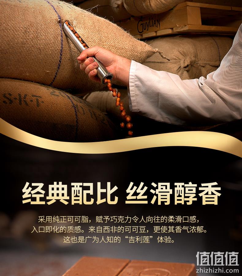 史低！比利时进口，纯可可脂：100g 吉利莲 72%黑巧克力排块 14.9元包邮（之前推荐24元） 值值值-买手聚集的地方