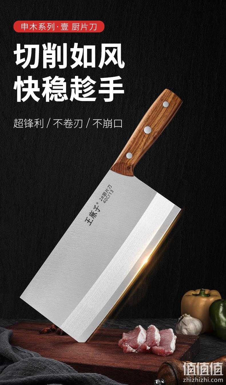 20年不用换,百年老字号,370年品牌:王麻子 不锈钢菜刀 82元起包邮 值值值-买手聚集的地方