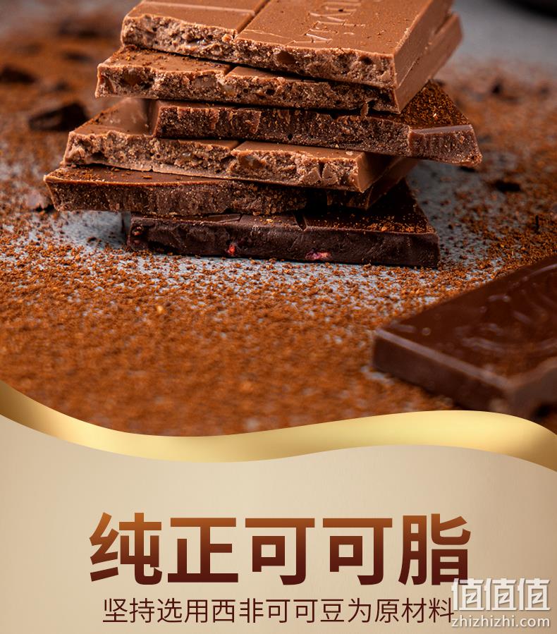 史低！比利时进口，纯可可脂：100g 吉利莲 72%黑巧克力排块 14.9元包邮（之前推荐24元） 值值值-买手聚集的地方