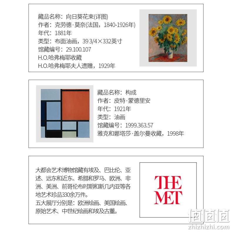 IP原创设计，大都会艺术博物馆 大师系列 帆布单肩斜跨包 99元包邮 值值值-买手聚集的地方