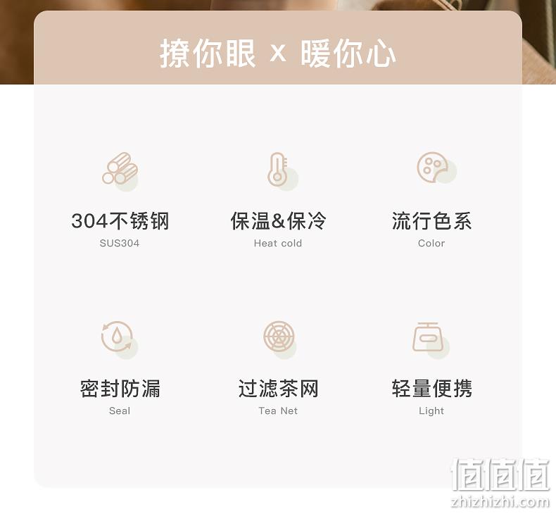 新低！轻便防漏，带茶网：400ml 乐扣乐扣 彩虹不锈钢保温杯 29元包邮 值值值-买手聚集的地方