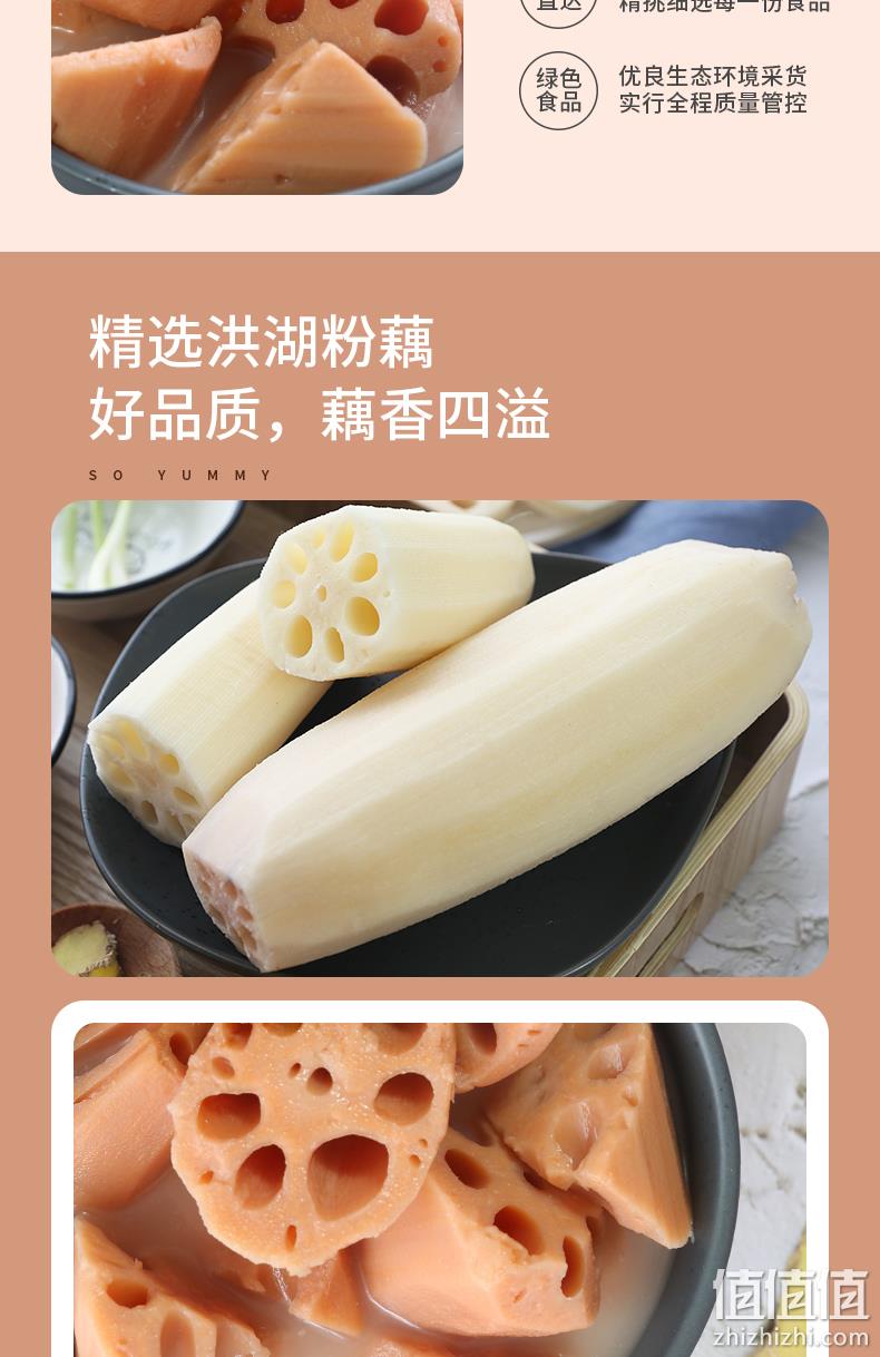 湖北特产，加热即食：900gx2袋 洪湖农家 洪湖莲藕粉藕汤 29.83元包邮 值值值-买手聚集的地方