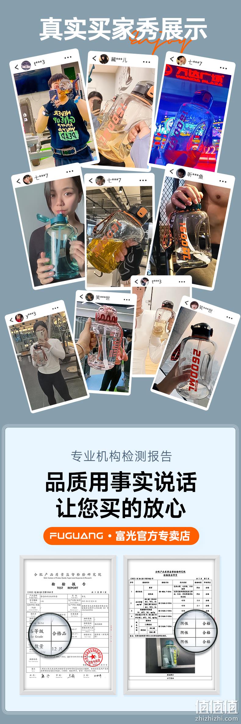 FDA认证，进口Tritan材质：1600ml 富光 超大容量运动水壶 吨吨桶 29.9元包邮 值值值-买手聚集的地方