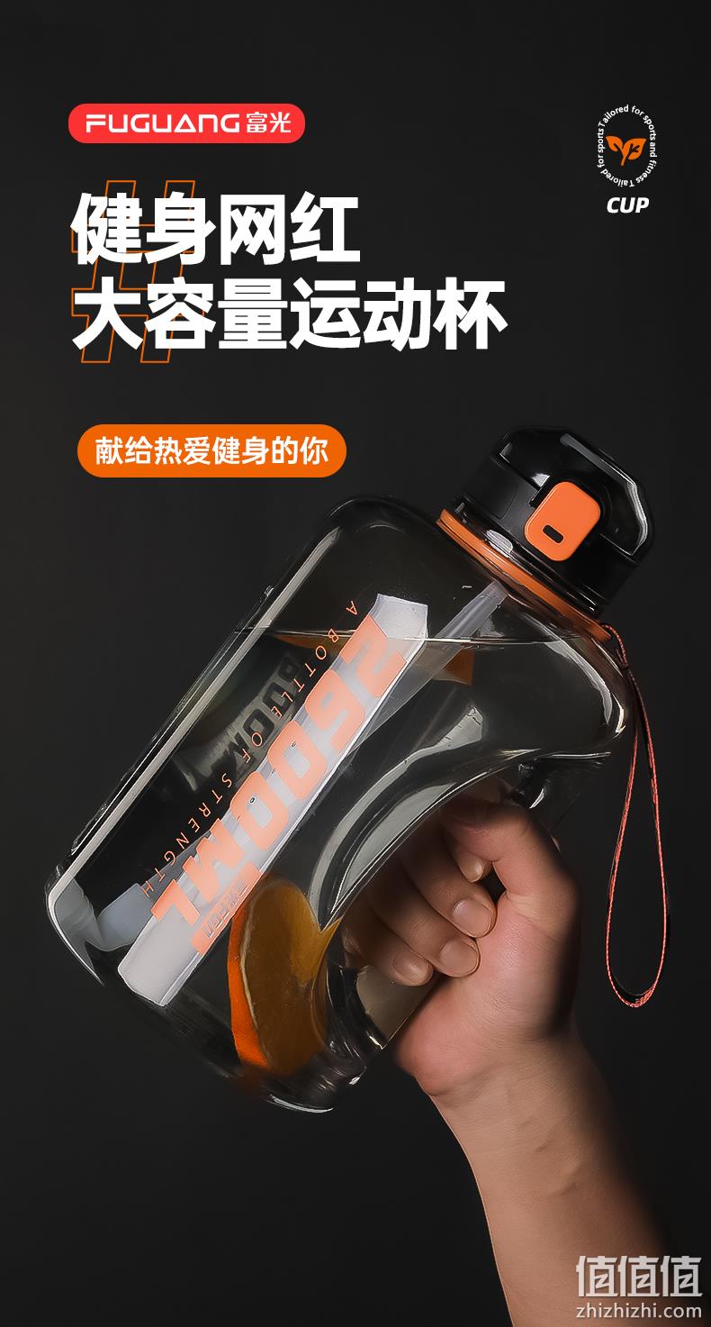 FDA认证，进口Tritan材质：1600ml 富光 超大容量运动水壶 吨吨桶 29.9元包邮 值值值-买手聚集的地方