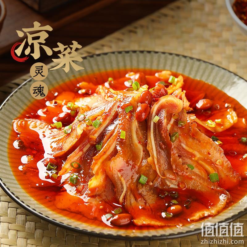 臻鲜 四川麻辣口水鸡调料 130g 劵后10.8元包邮 值值值-买手聚集的地方