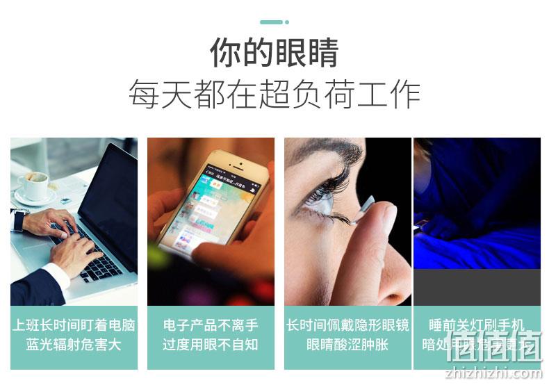 “天然墨镜”吸蓝光，挪威原装进口：60粒x2瓶 Aurora 叶黄素护眼软胶囊 拍2件78元包邮 值值值-买手聚集的地方
