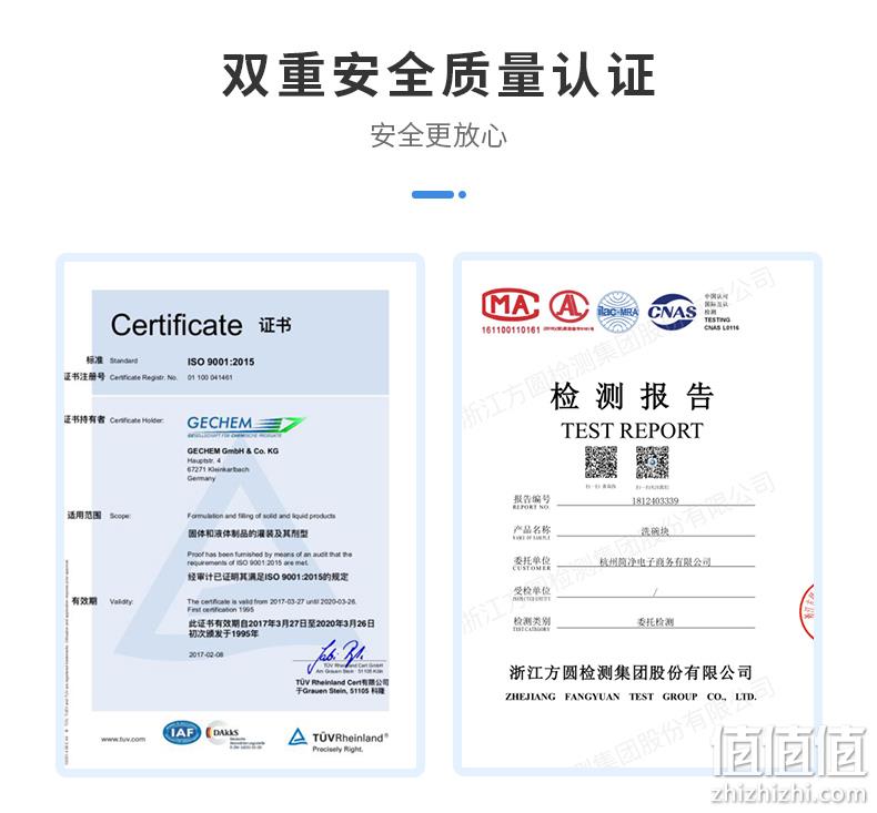 德国原装进口 Fertig 12效合一 洗碗机专用洗碗粉块 300gx2袋 券后45.92元包邮 值值值-买手聚集的地方