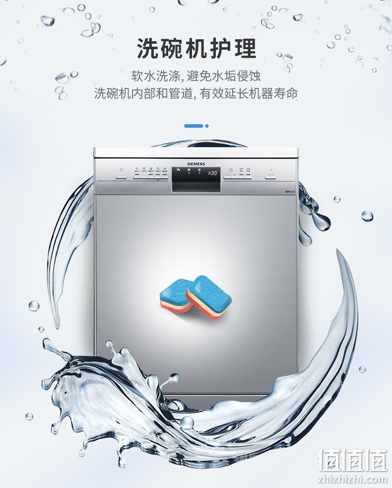德国原装进口 Fertig 12效合一 洗碗机专用洗碗粉块 300gx2袋 券后45.92元包邮 值值值-买手聚集的地方