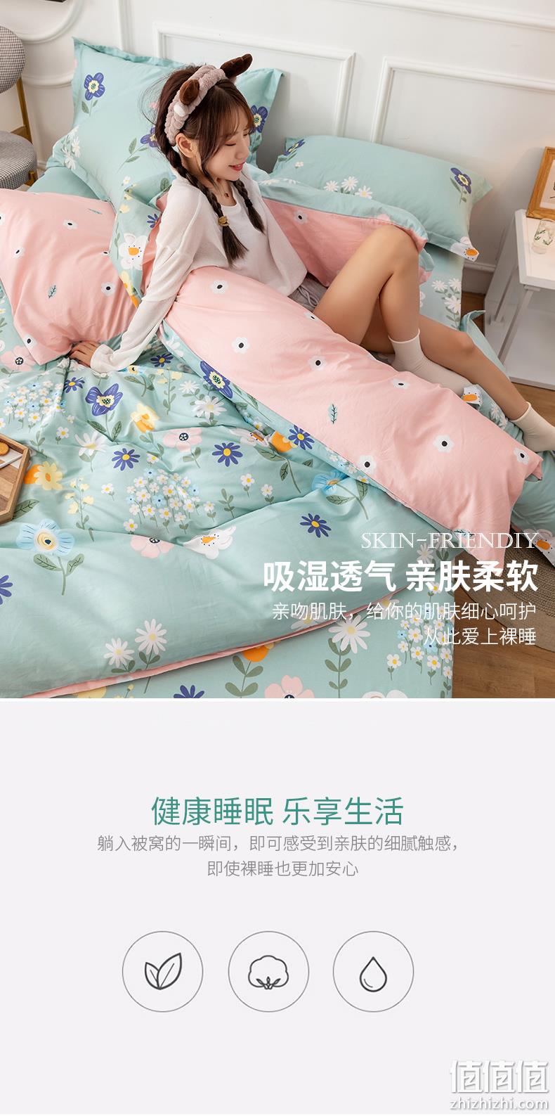 中国十大家纺，40S纯棉：紫罗兰 网红清新纯棉床上 三件套 129元起包邮，床笠款同价 值值值-买手聚集的地方