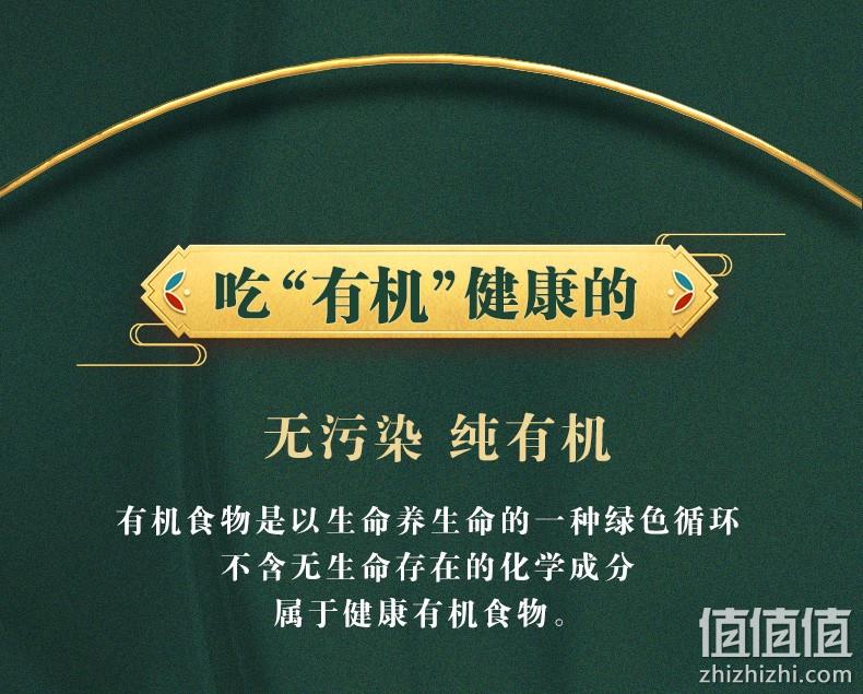 有机认证无污染，600g 鄱阳湖 即食麻辣小龙虾 29.9元包邮 值值值-买手聚集的地方